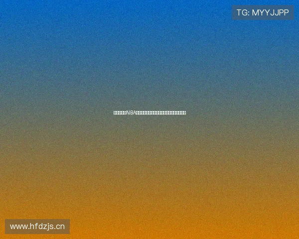 看球宝全新NBA录像回放平台精彩重温每场比赛瞬间精彩分析 看球宝全新NBA录像回放平台精彩重温每场比赛瞬间精彩分析